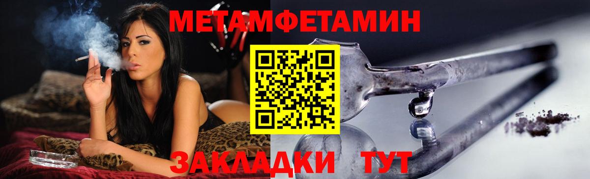 Амфетамин Розовый Владикавказ