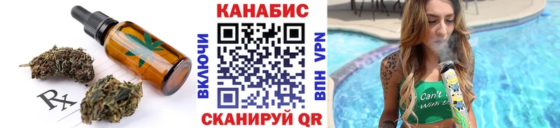 mega сайт  Владикавказ  Еда ТГК конопля  где купить наркоту 