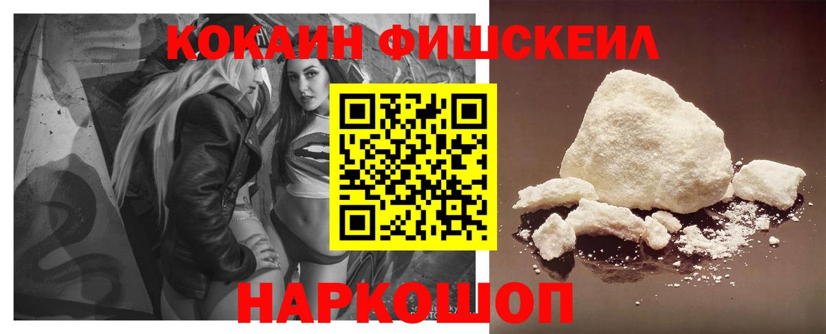 COCAIN  COCAIN Columbia  Владикавказ  купить наркотики сайты  Кокаин Колумбийский 