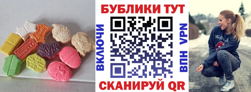 Ecstasy 300 mg  где найти   Владикавказ 