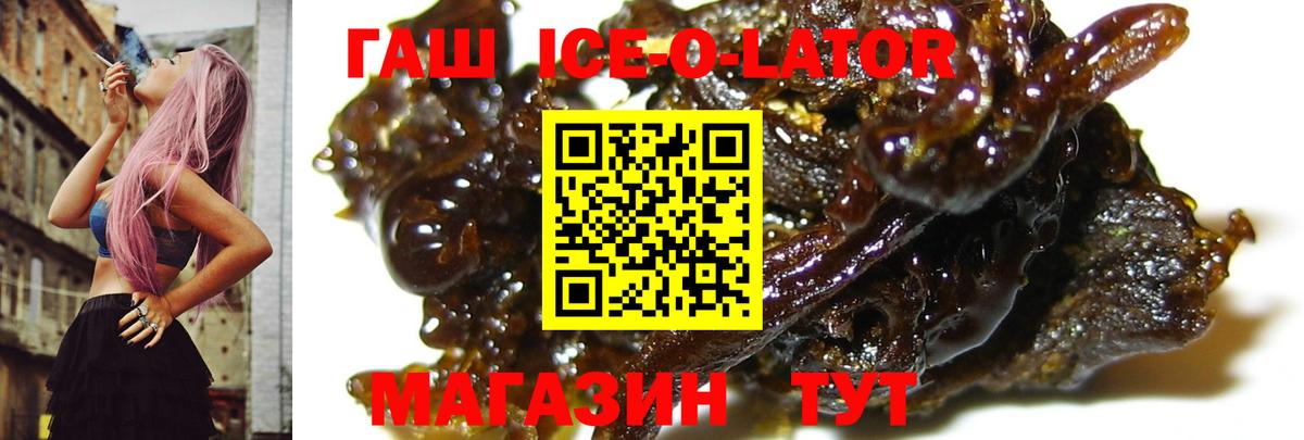 ГАШ AMNESIA HAZE  Вход с VPN  Гашиш гашик  ГАШ  Владикавказ 
