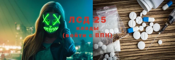 амфетамин Зеленокумск