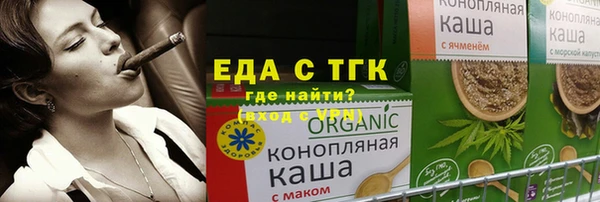эйфоретик Заволжск