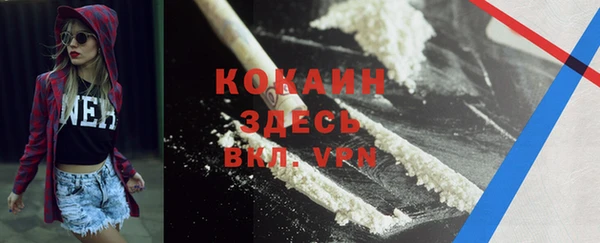 мефедрон мука Зеленодольск