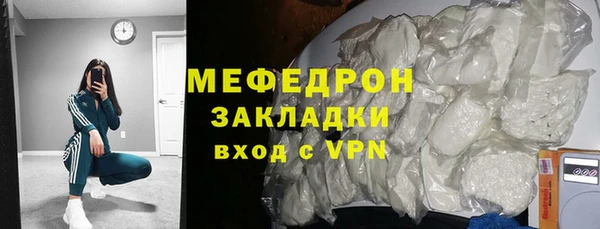 эйфоретик Заволжск