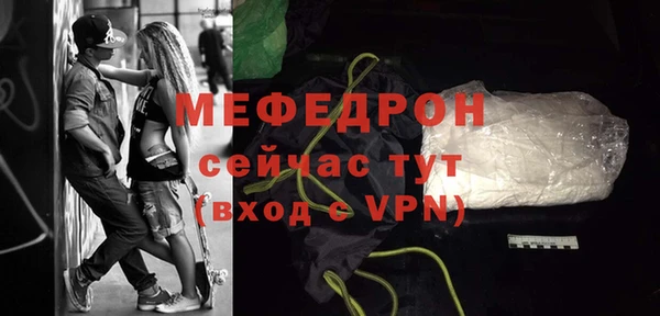 эйфоретик Заволжск