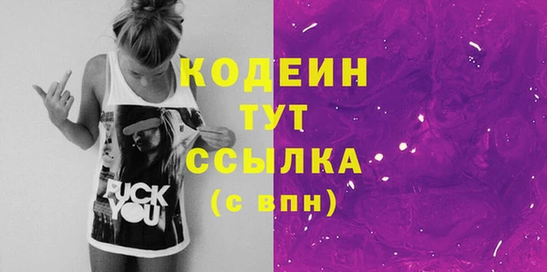 эйфоретик Заволжск