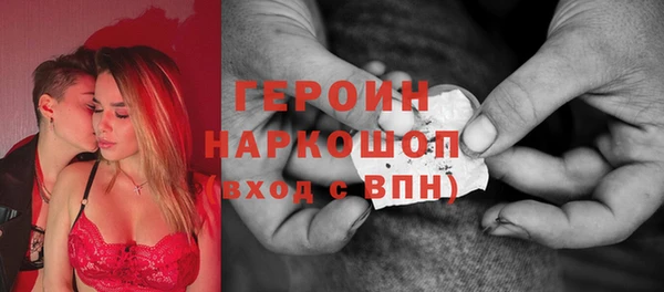 амф Зерноград