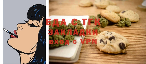 мефедрон мука Зеленодольск