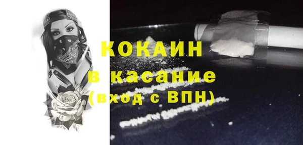эйфоретик Заволжск