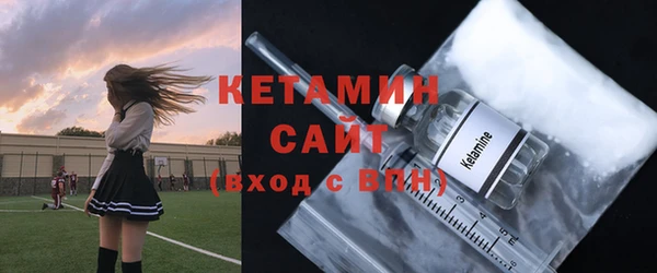 мефедрон мука Заводоуковск