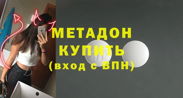 амфетамин Зеленокумск