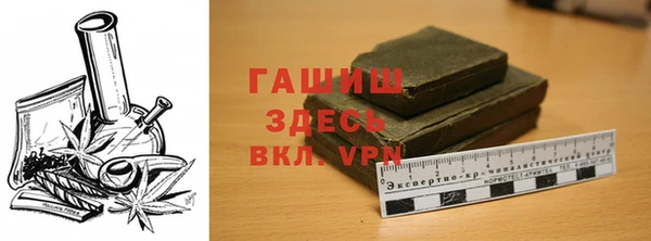 мефедрон мука Зеленодольск