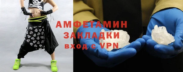 мефедрон мука Зеленодольск