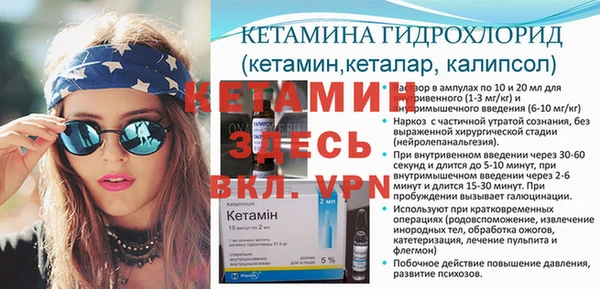 кристаллы Заволжье