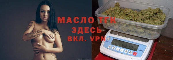 мефедрон мука Зеленодольск