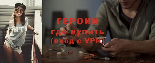 кристаллы Заволжье