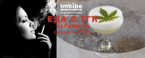 амфетамин Зеленокумск