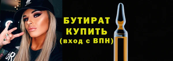 мефедрон мука Заводоуковск