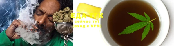 мефедрон мука Заводоуковск
