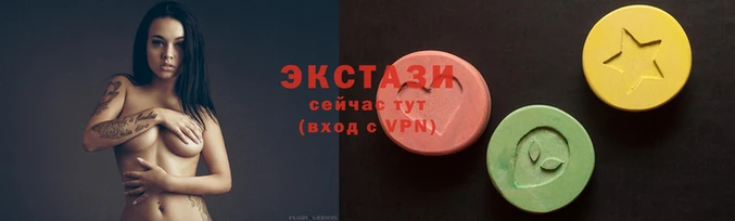 кристаллы Заволжье