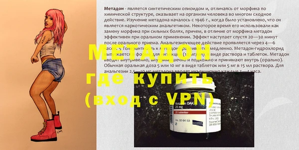 мефедрон мука Заводоуковск