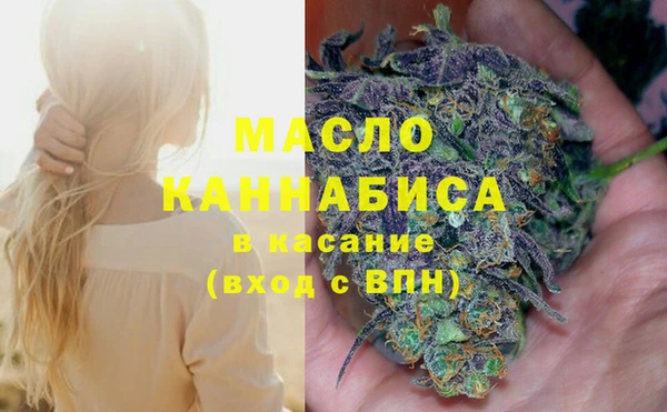 амфетамин Зеленокумск