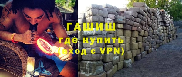 эйфоретик Заволжск