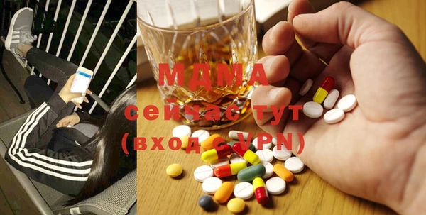 мефедрон мука Заводоуковск