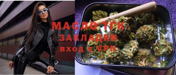эйфоретик Заволжск