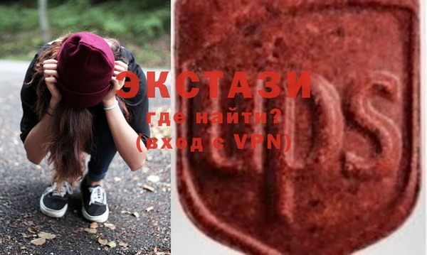 кристаллы Заволжье