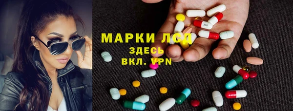 эйфоретик Заволжск