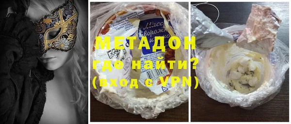 кристаллы Заволжье