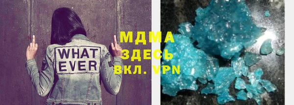 амфетамин Зеленокумск