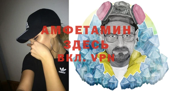 кристаллы Заволжье