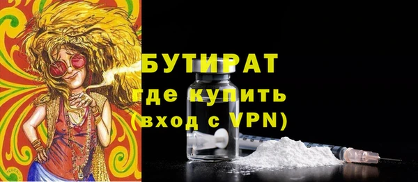 мефедрон мука Зеленодольск