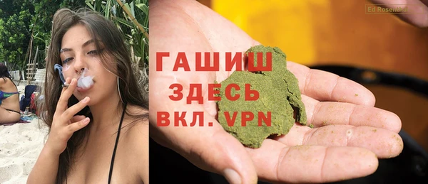 мефедрон мука Заводоуковск