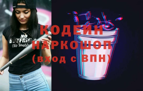 кристаллы Заволжье