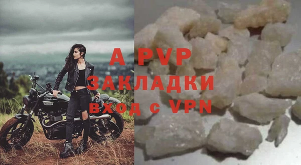 мефедрон мука Зеленодольск