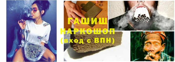 мефедрон мука Заводоуковск