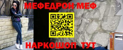 молекула духа Беслан