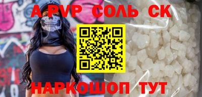 Альфа ПВП Берёзовский