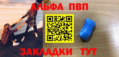 мескалин Волгодонск