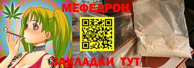 ALPHA-PVP Волжский