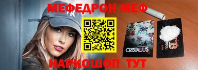 молекула духа Беслан