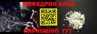 молекула духа Волжск