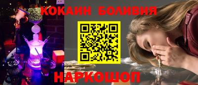 ALPHA-PVP Волжский