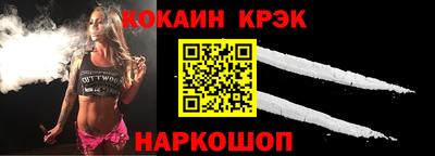 ALPHA-PVP Волжский
