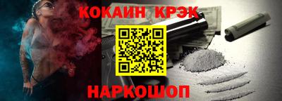 ALPHA-PVP Волжский