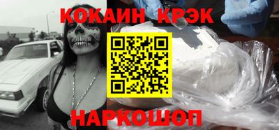 молекула духа Беслан